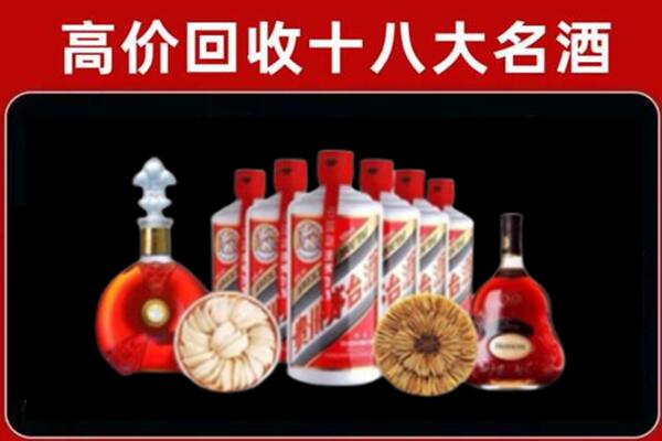 泌阳县回收名酒店