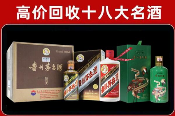 泌阳县回收铁盖茅台酒