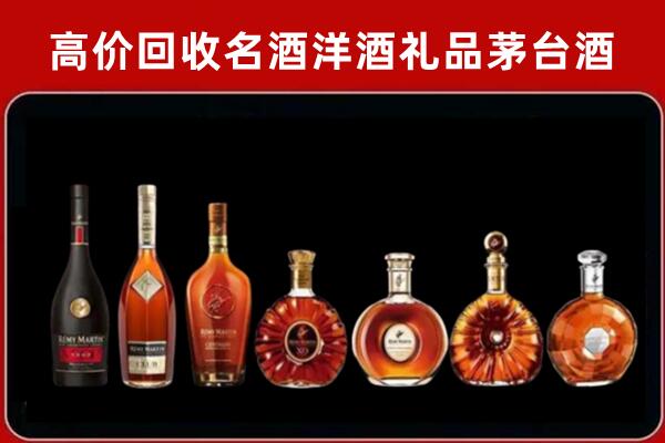 泌阳县回收拉菲红酒
