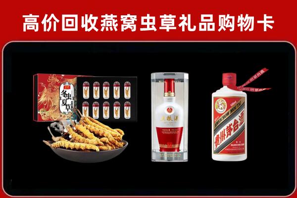 泌阳县回收名酒哪家好