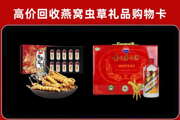 泌阳县回收15年茅台酒